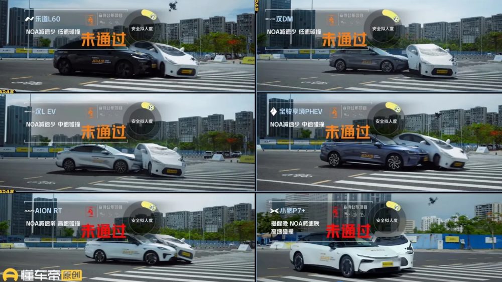 Tesla tops another ADAS test, Hyundai tops range tests, and Texas gets BESS