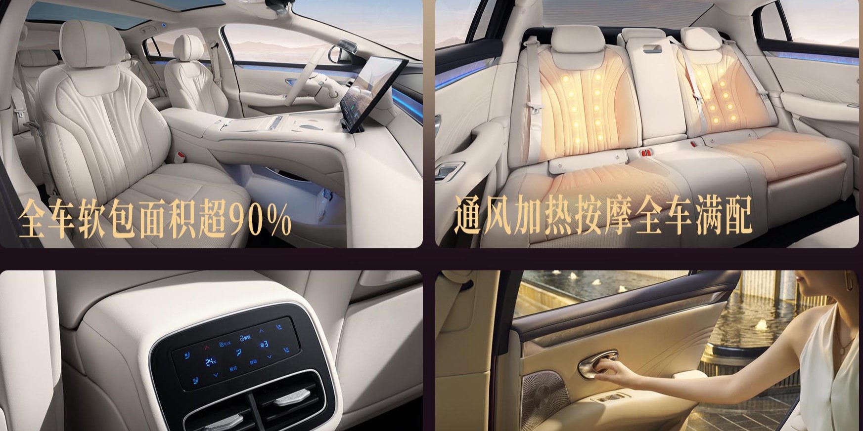 BYD-seal-08-EV-interior