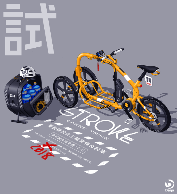 japanese cargo bike