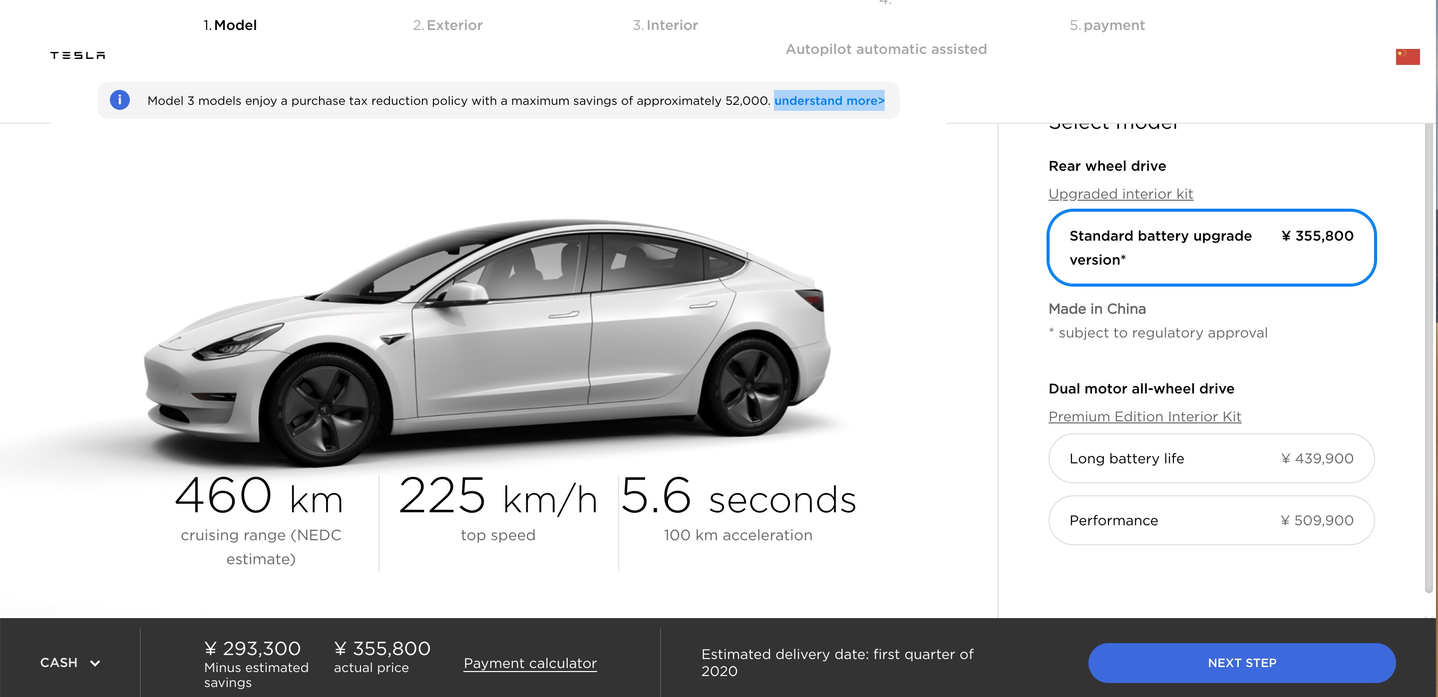 Tesla model store 3 standard autopilot