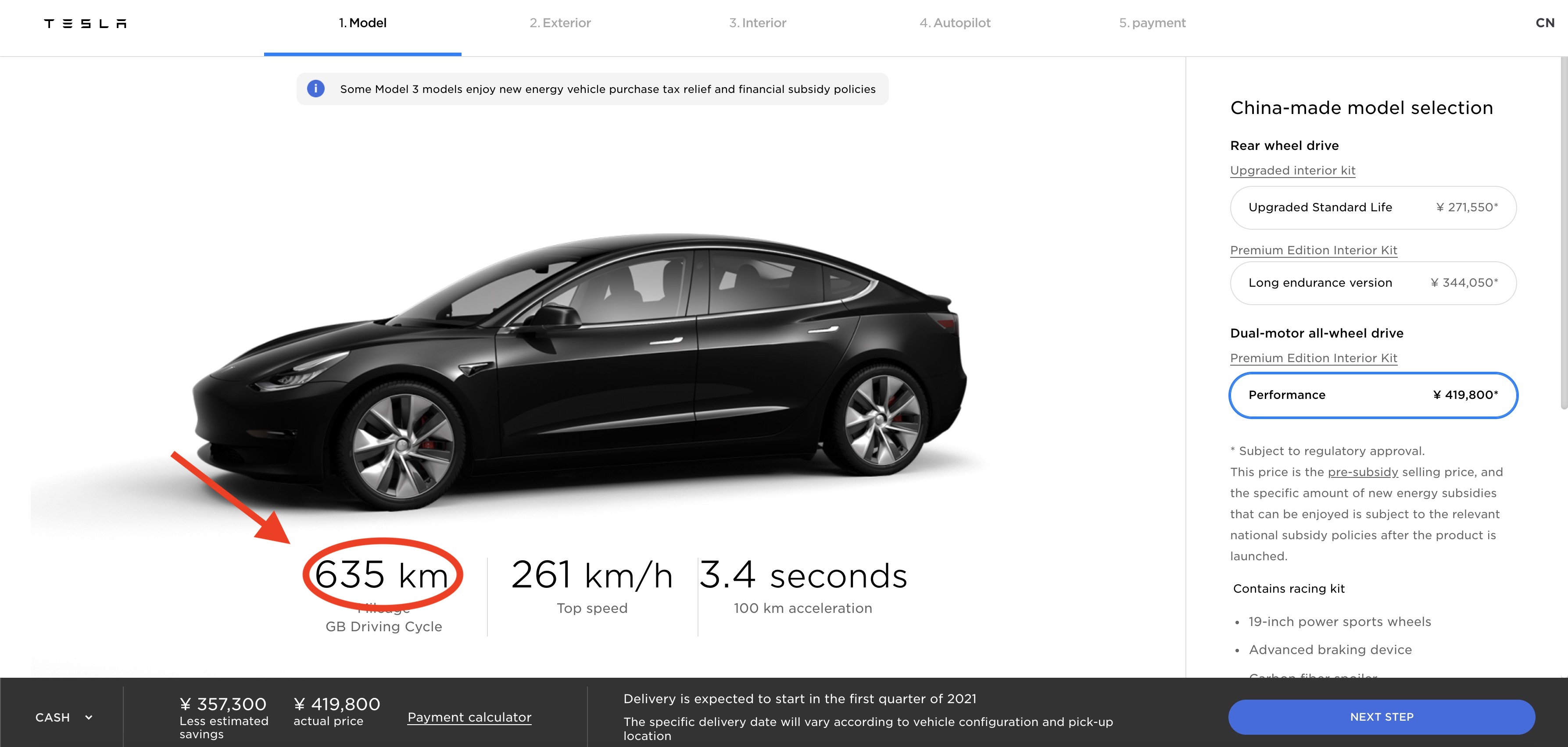 Tesla km clearance range