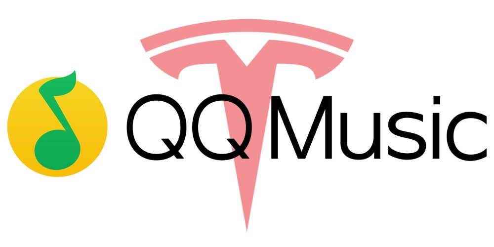 Tesla QQ Music Примечания к выпуску Tesla 2020.48.35
