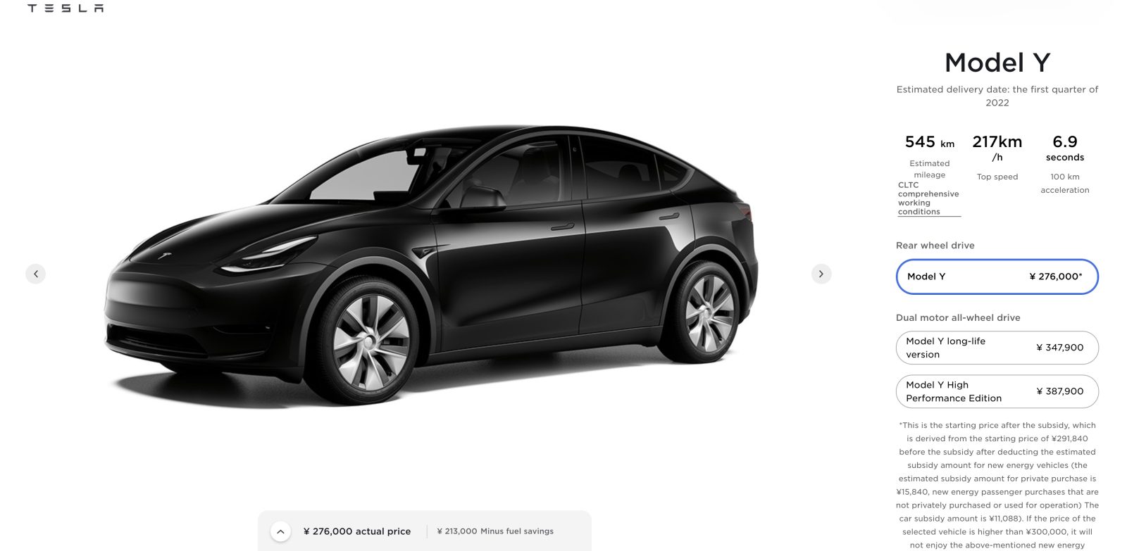 Tesla updates made-in-China Model Y with slightly longer range