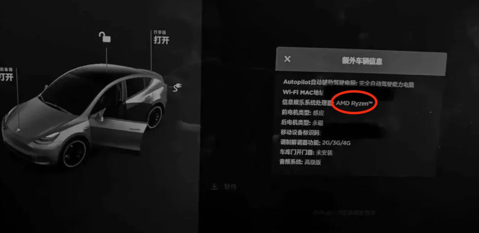 photo of Tesla moves to AMD chip in new Model Y in China image