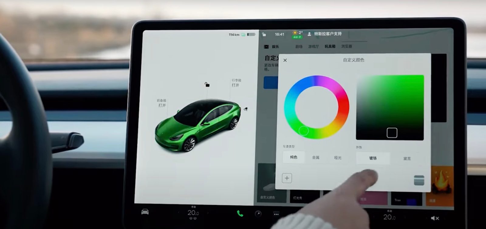 Tesla launches color customization in vehicle software for people wrapping  their cars | Electrek