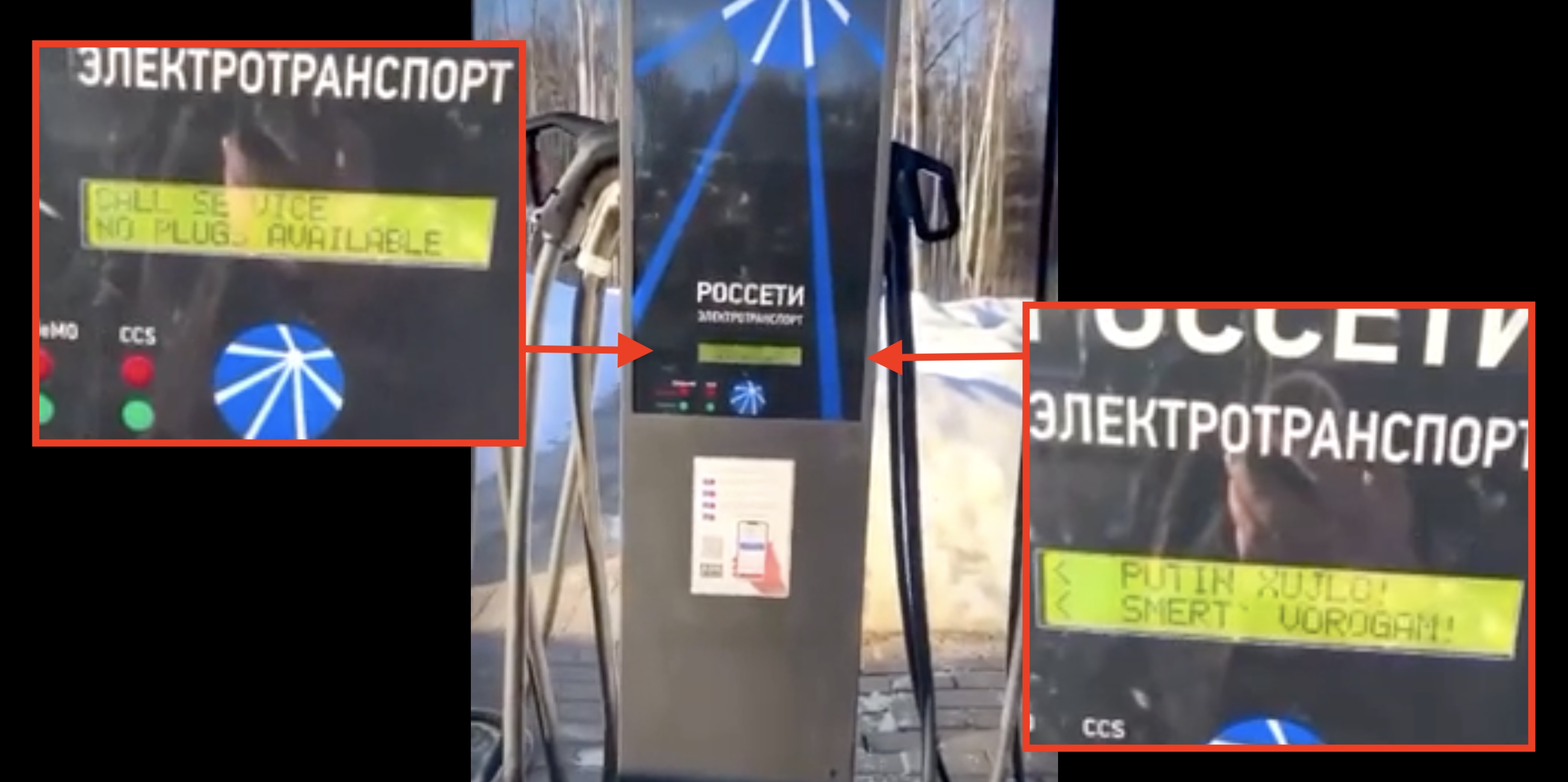Hacked electric car charging stations in Russia display &amp;#39;Putin is a  d*ckhead&amp;#39; and &amp;#39;glory to Ukraine&amp;#39; - Electrek