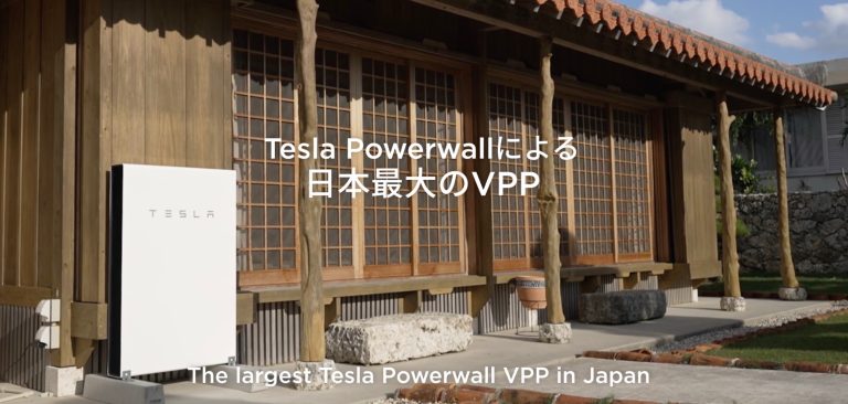 Tesla Miyakojima VPP Japan