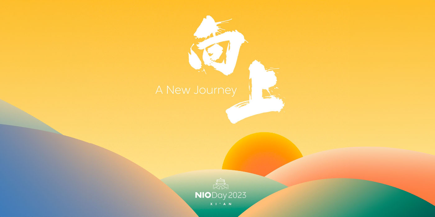 Nio day store january 2021