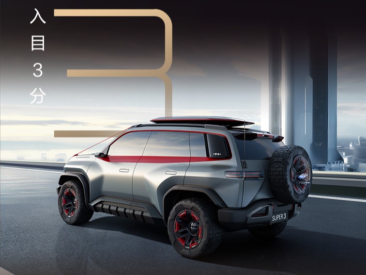 BYD Unveils New 'interstellar Chariot' Electric SUV With A Drone Pad