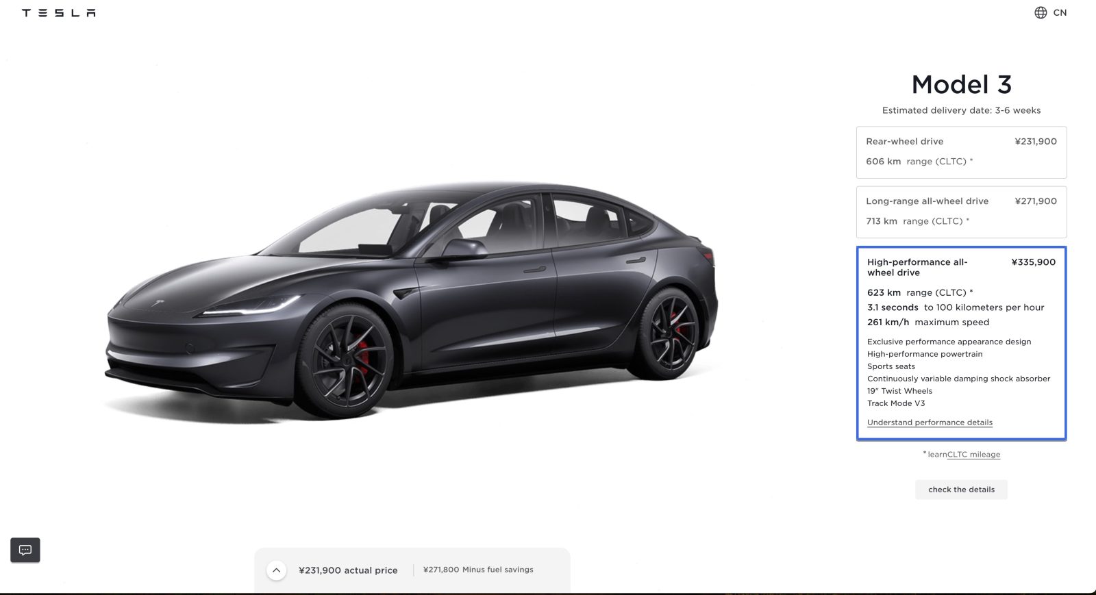 Tesla Model 3 Performance China