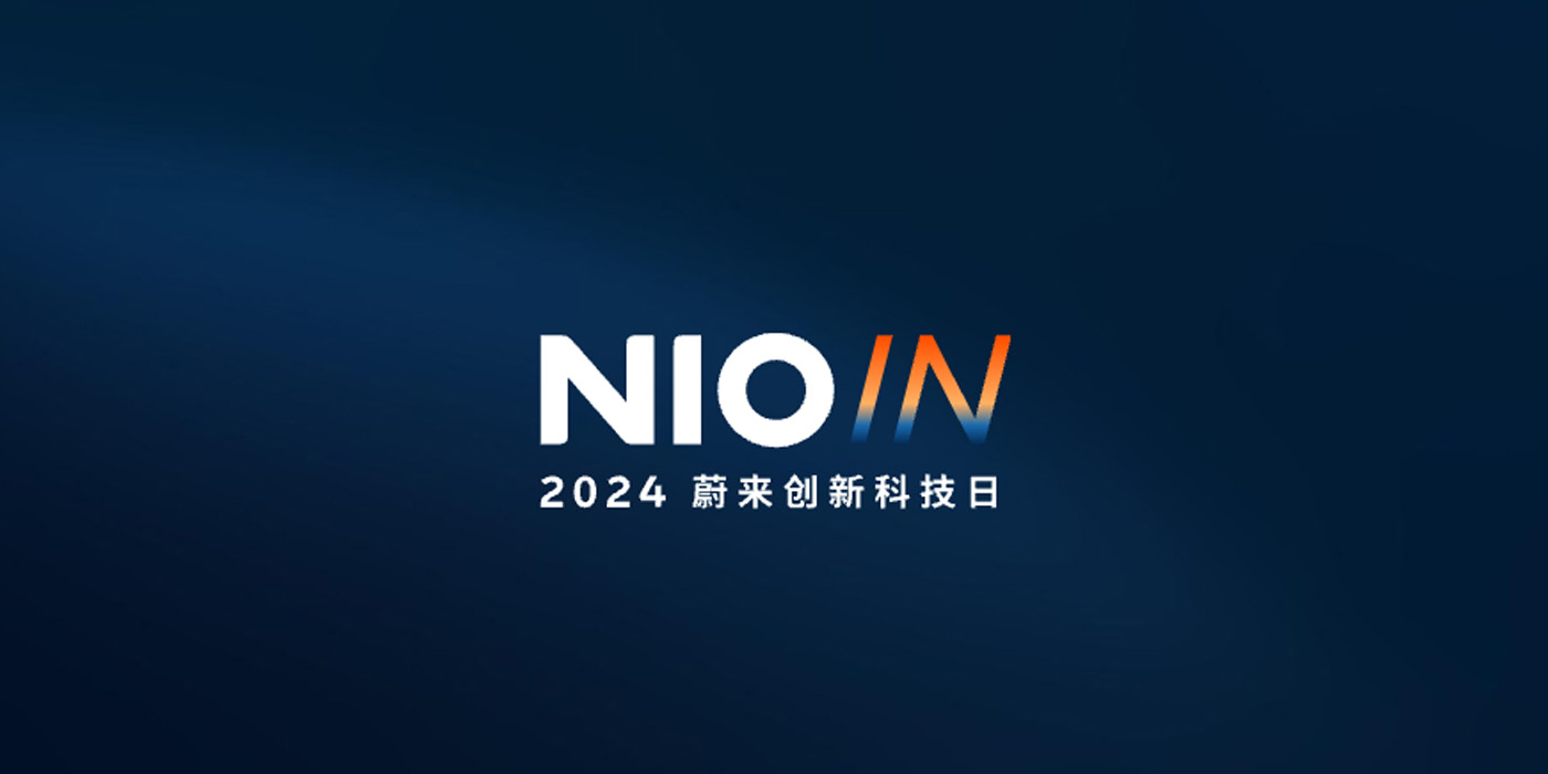 NIO's IN 2024 tech day will debut OS, maybe a new phone