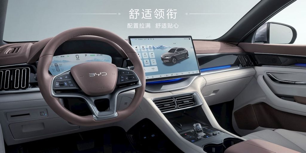 Intérieur du BYD Song Plus EV 2025