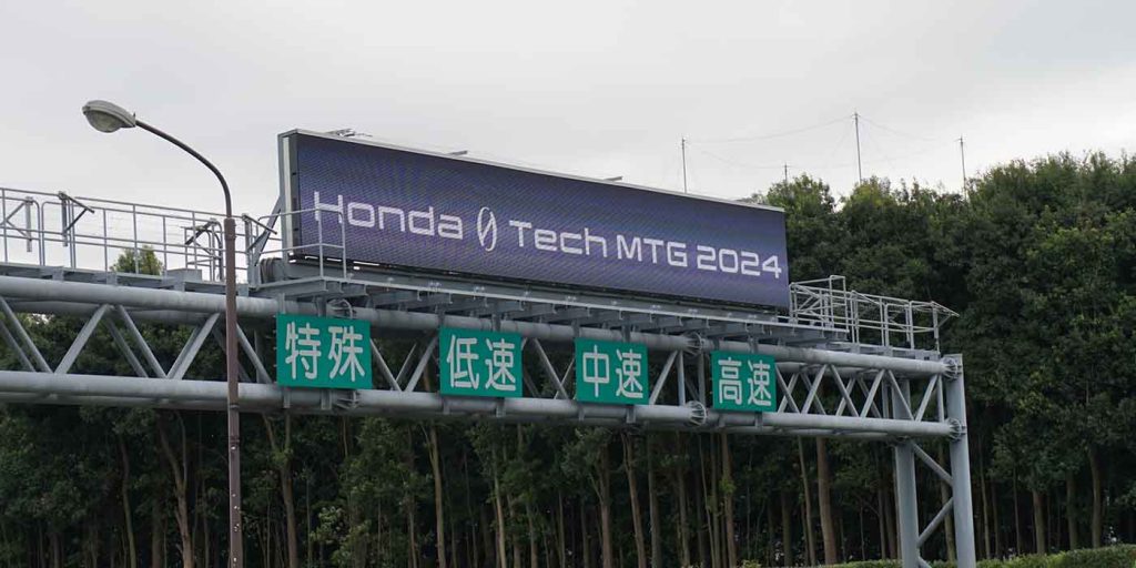 Honda 0