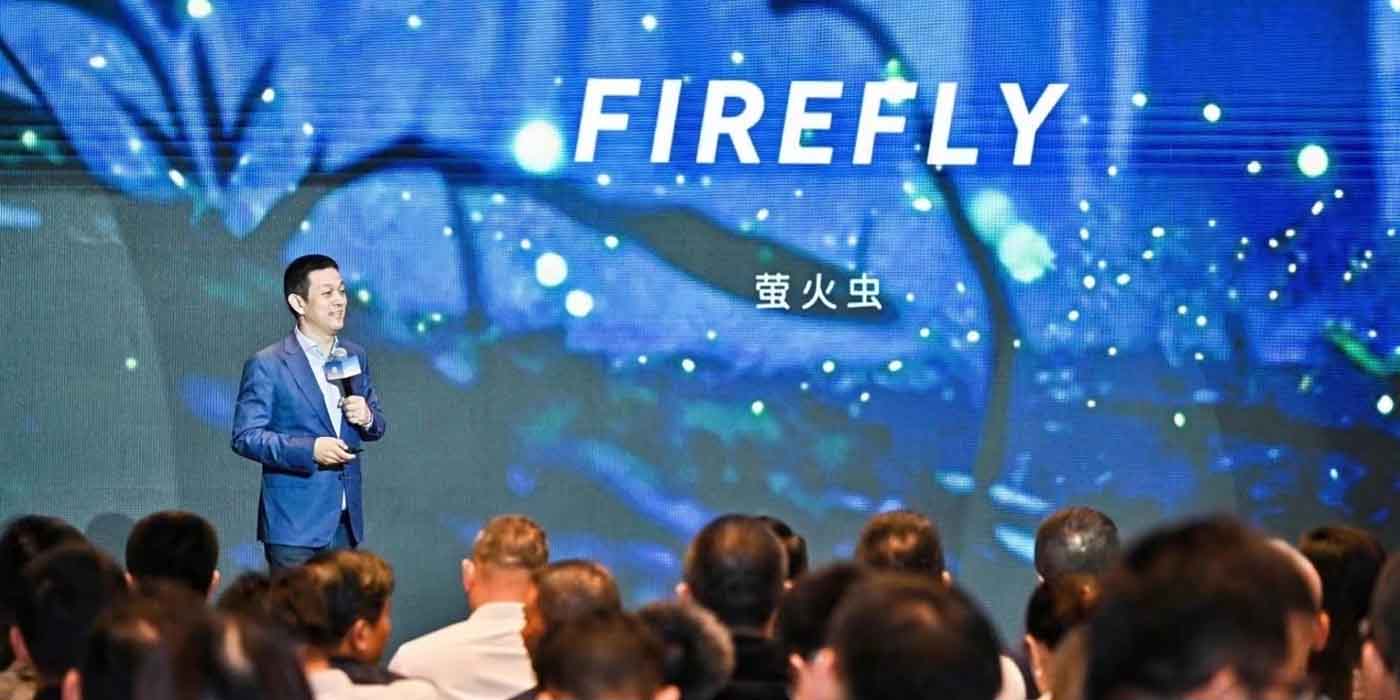 NIO Firefly