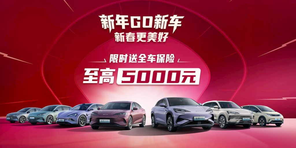 BYD-free-insurance-EVs