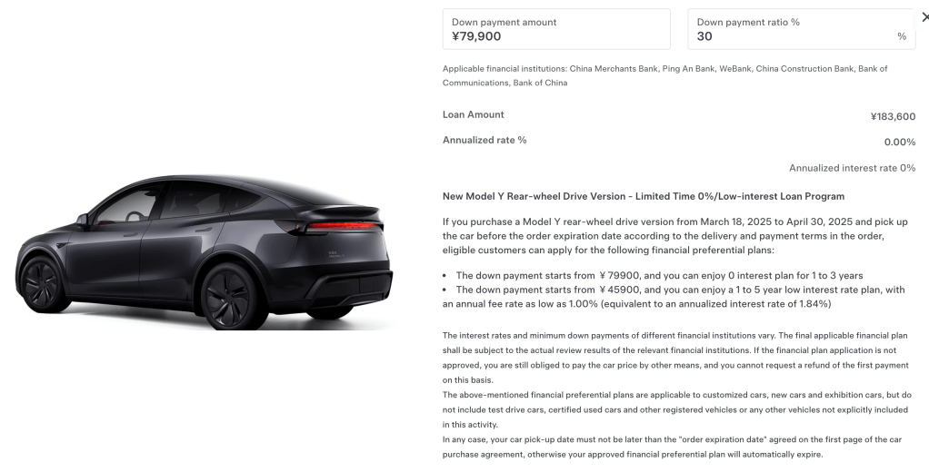 Tesla Model Y 0% Interest Offer