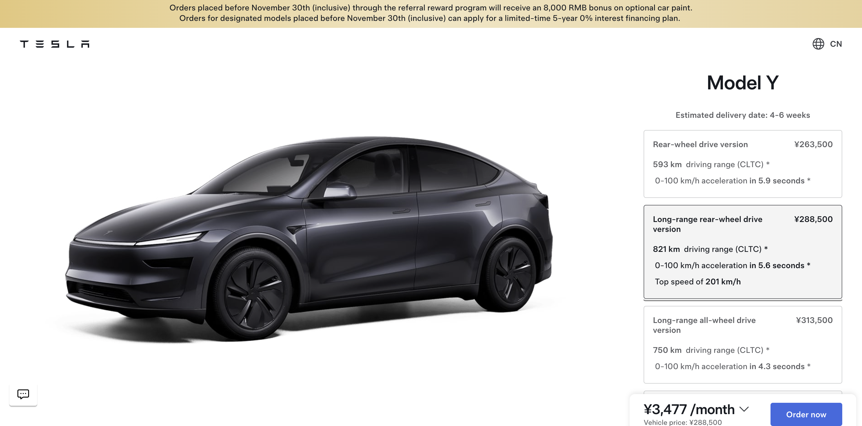 Tesla launches new Model Y+ with 510 miles (821 km) of range