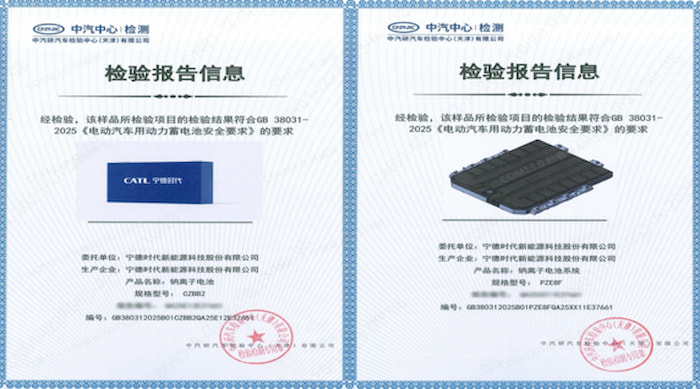 CATL-sodium-ion-EV-batteries