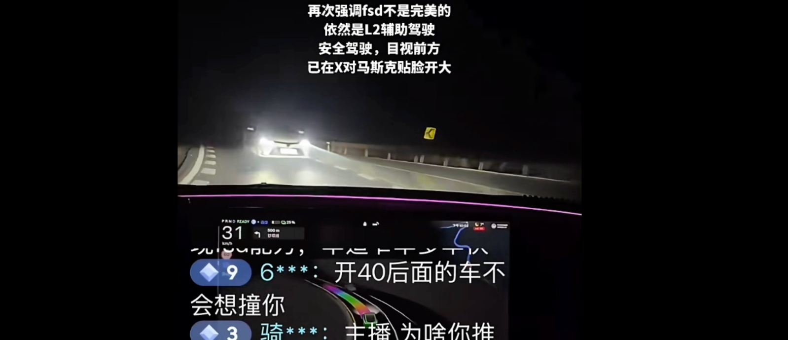 Tesla FSD crash livestream