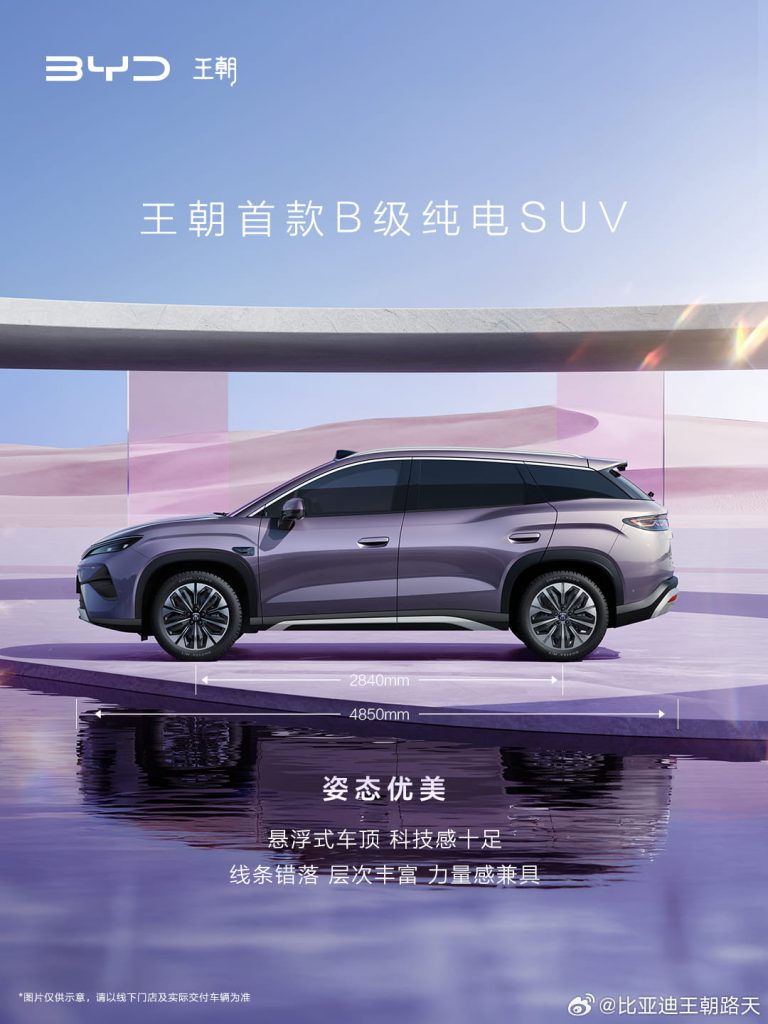 BYD's new EV SUV delivers over 440 miles range for just $26,000