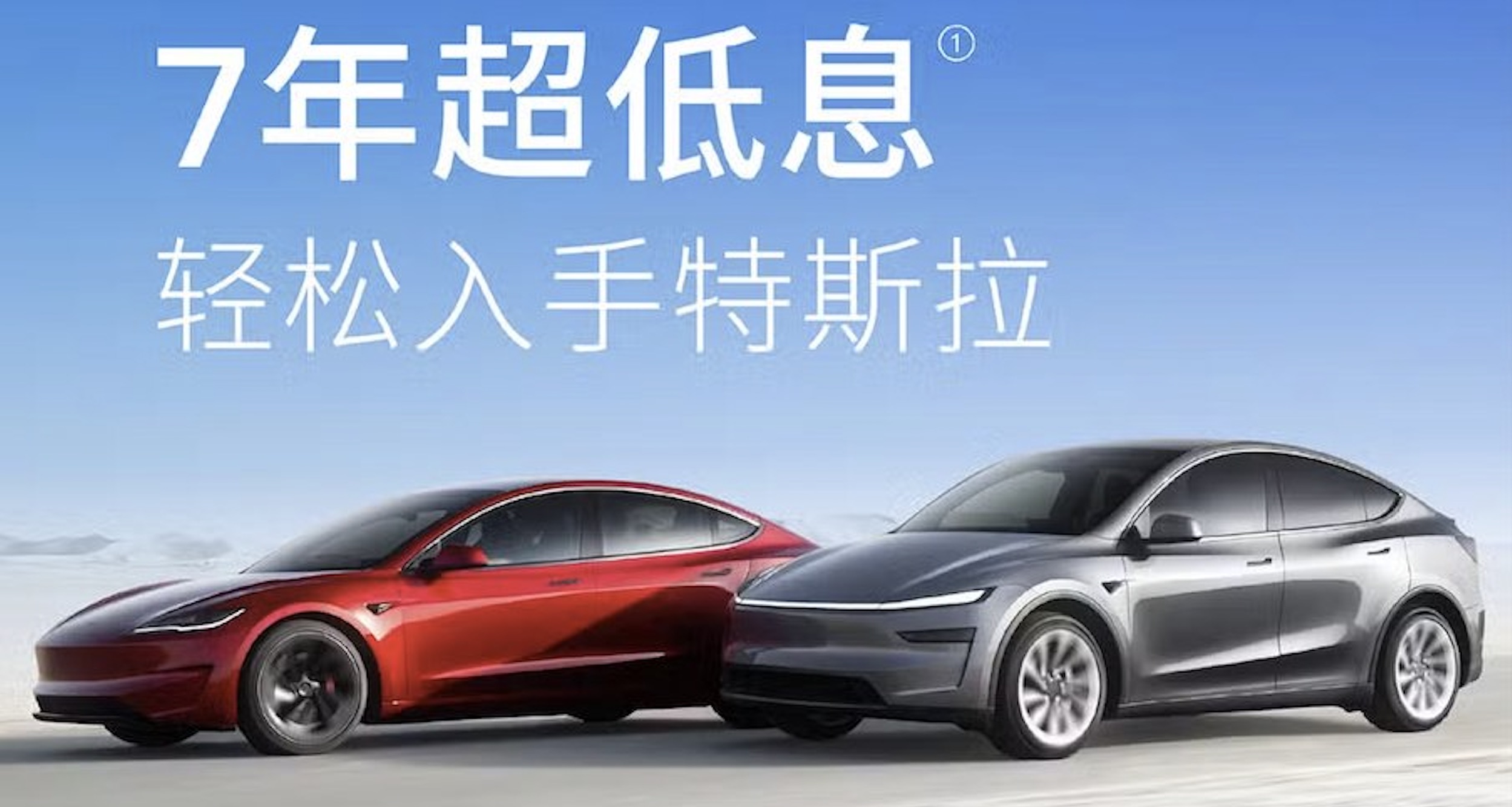 Tesla China sales