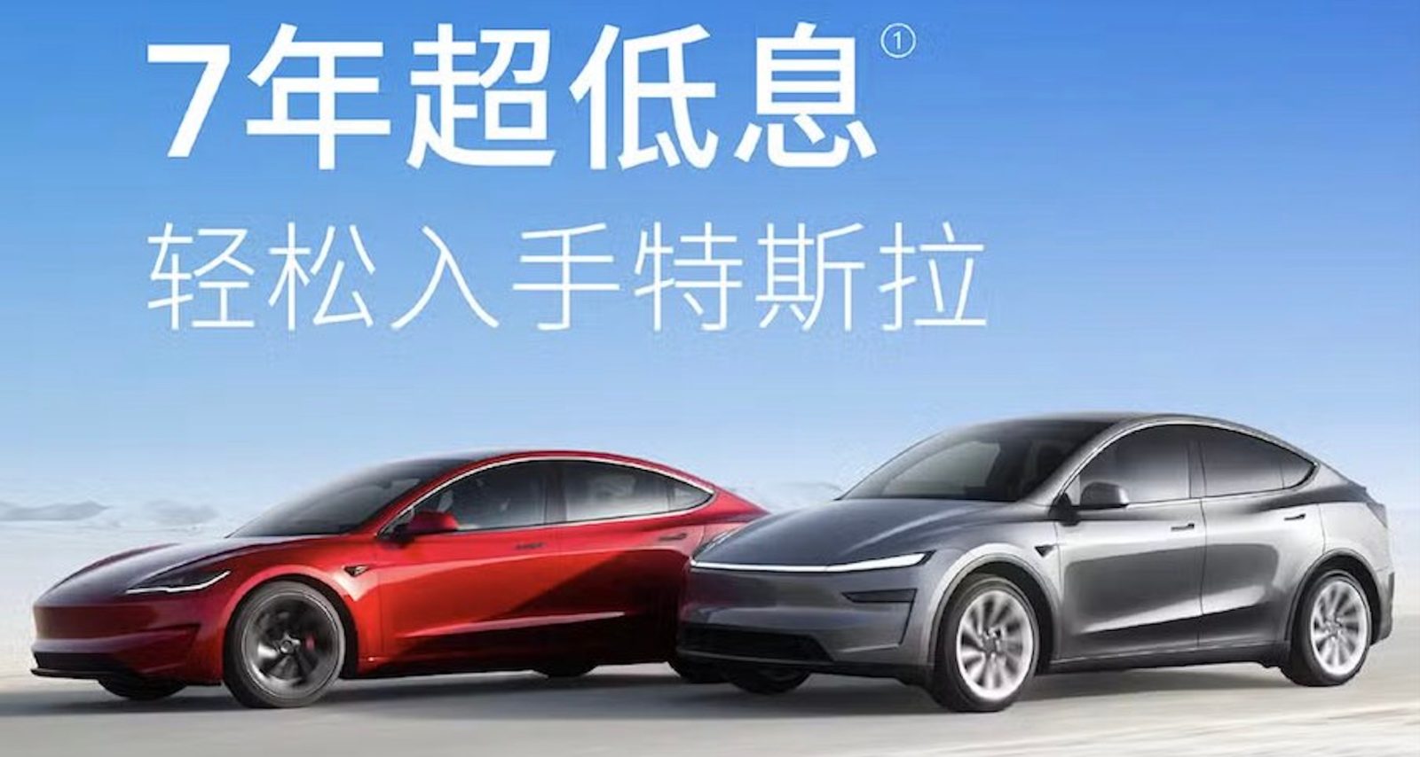 Tesla China sales
