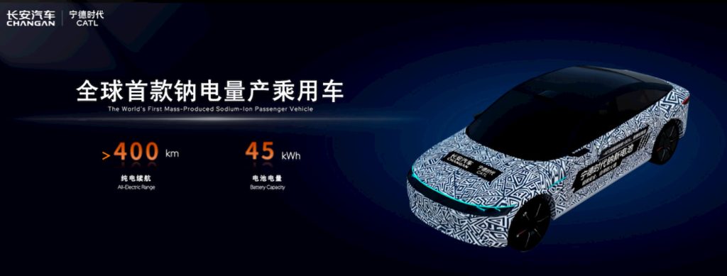 World-first-sodium-ion-battery-EV