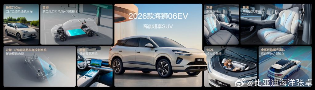 BYD-EV-Flash-Charging-video