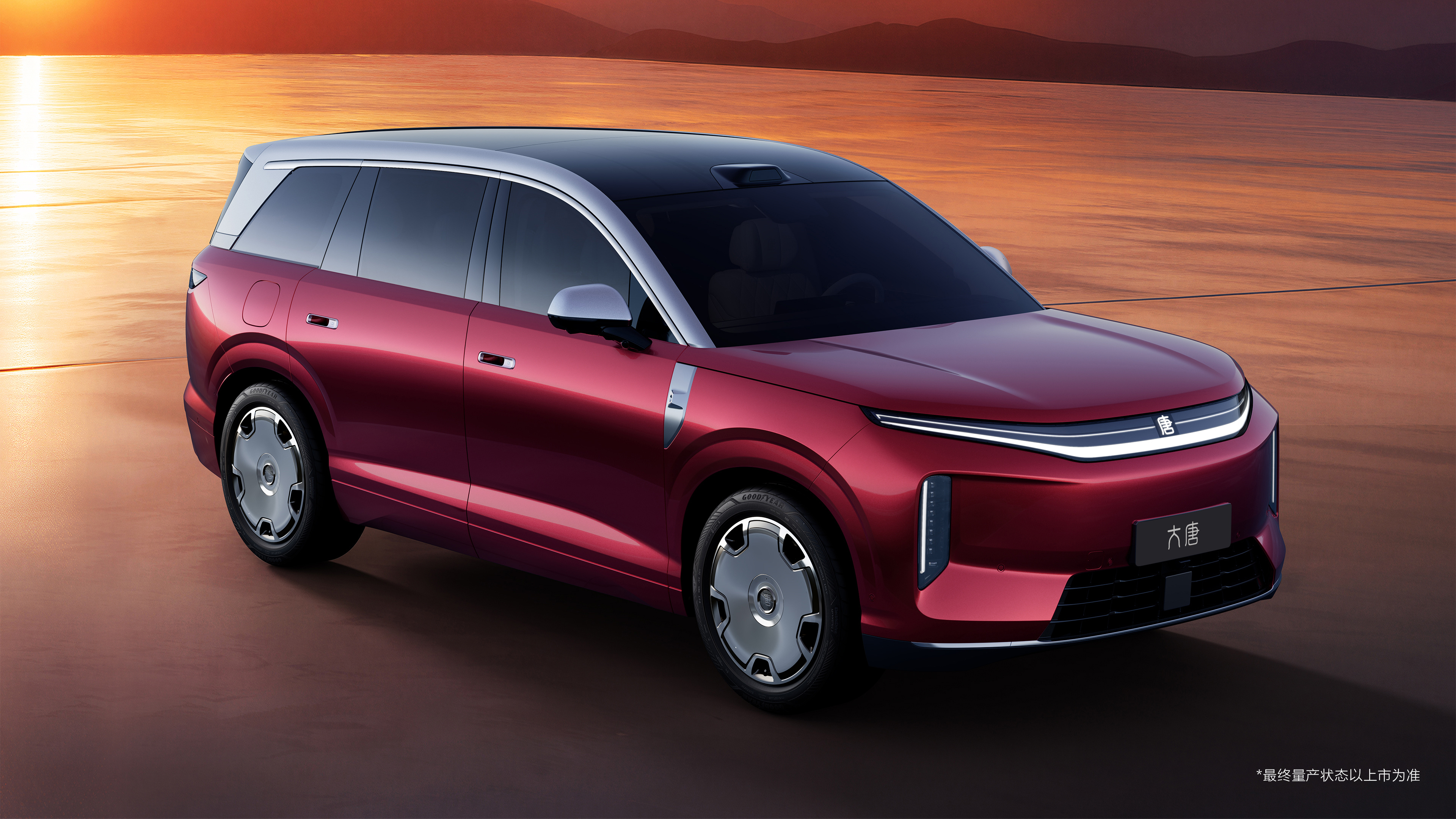 BYD-flagship-electric-SUV-orders