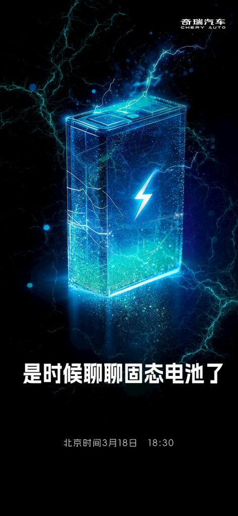 Solid-state-EV-batteries-range