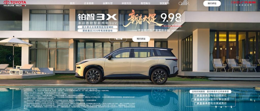 Toyota-cuts-EV-prices-China