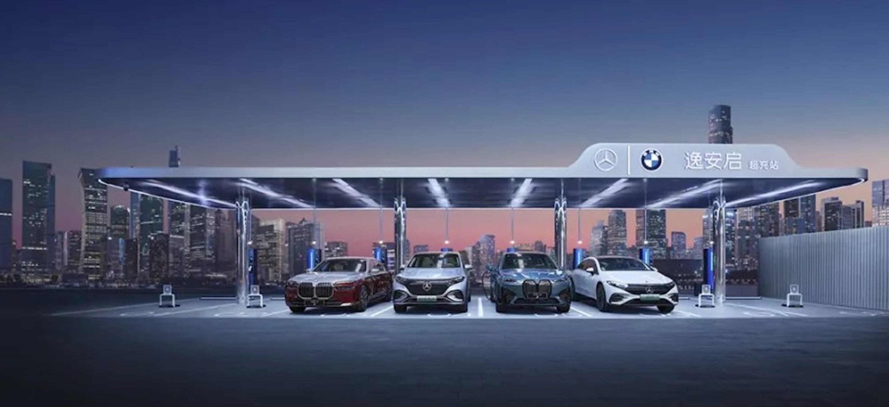 AITO joins BMW, Mercedes-Benz charging JV in China as equal&hellip;