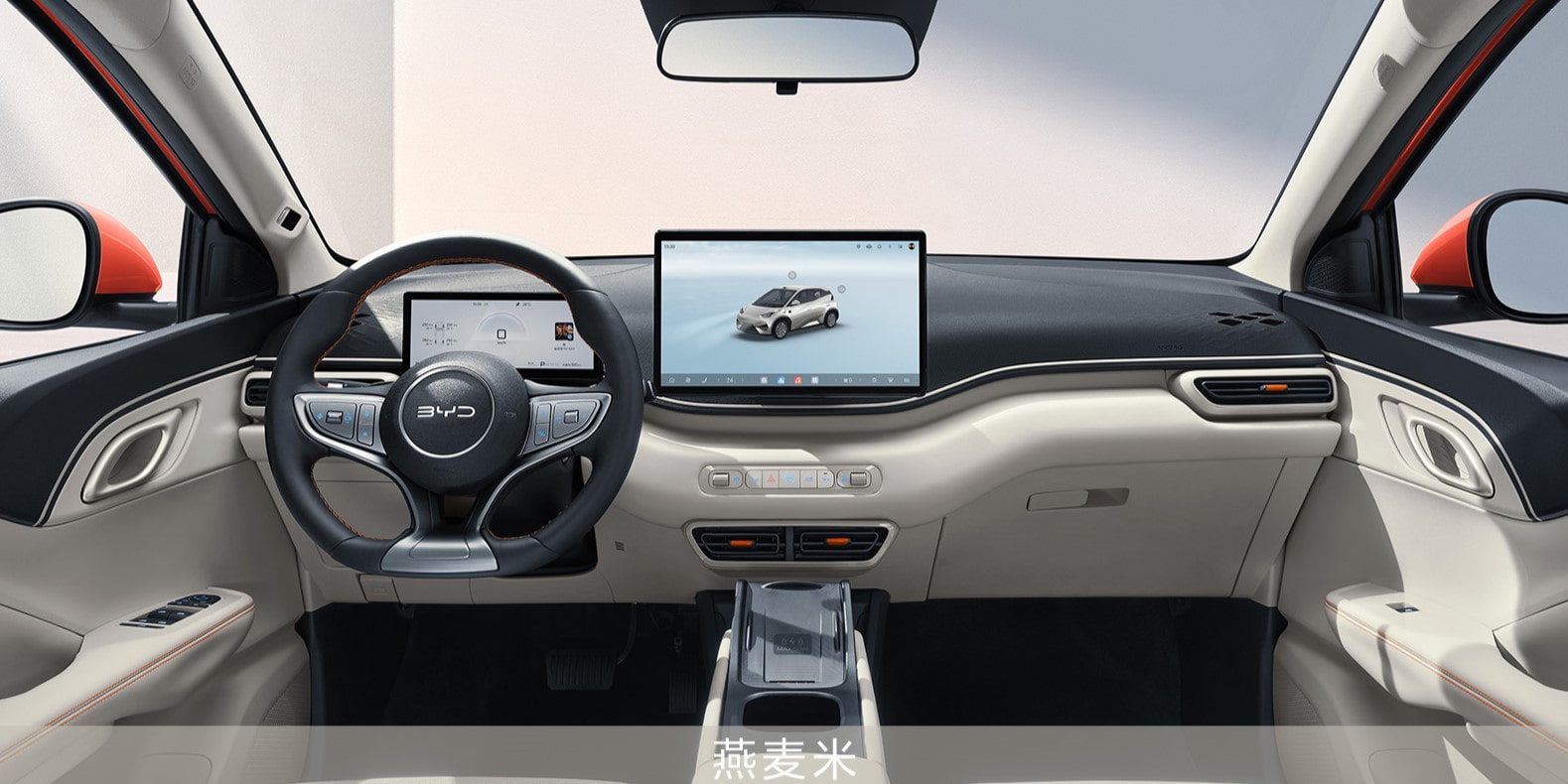 BYD-Seagull-EV-interior