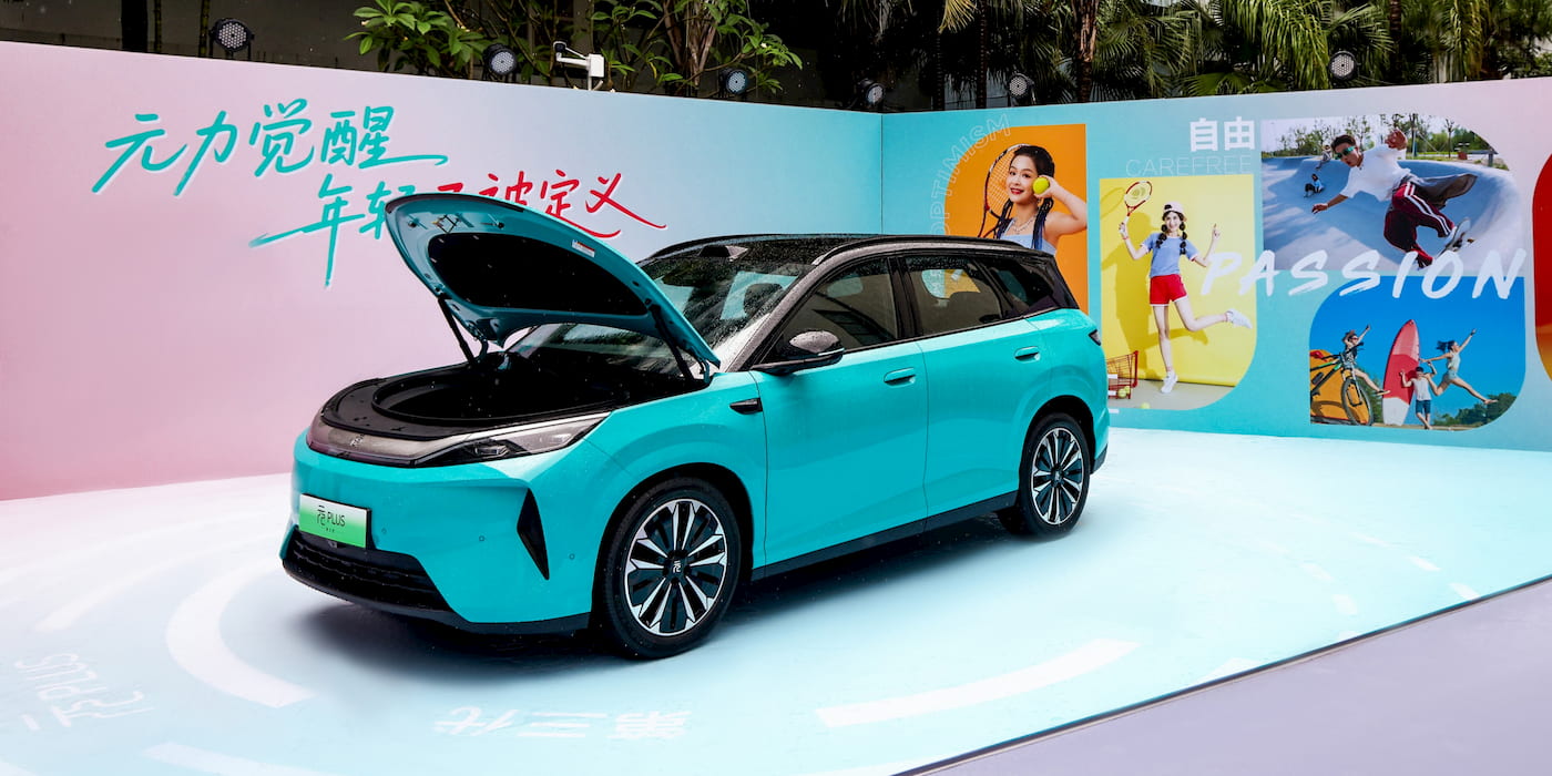 BYD’s new Yuan Plus EV adds more range and fast charging for $18,000 [Video]