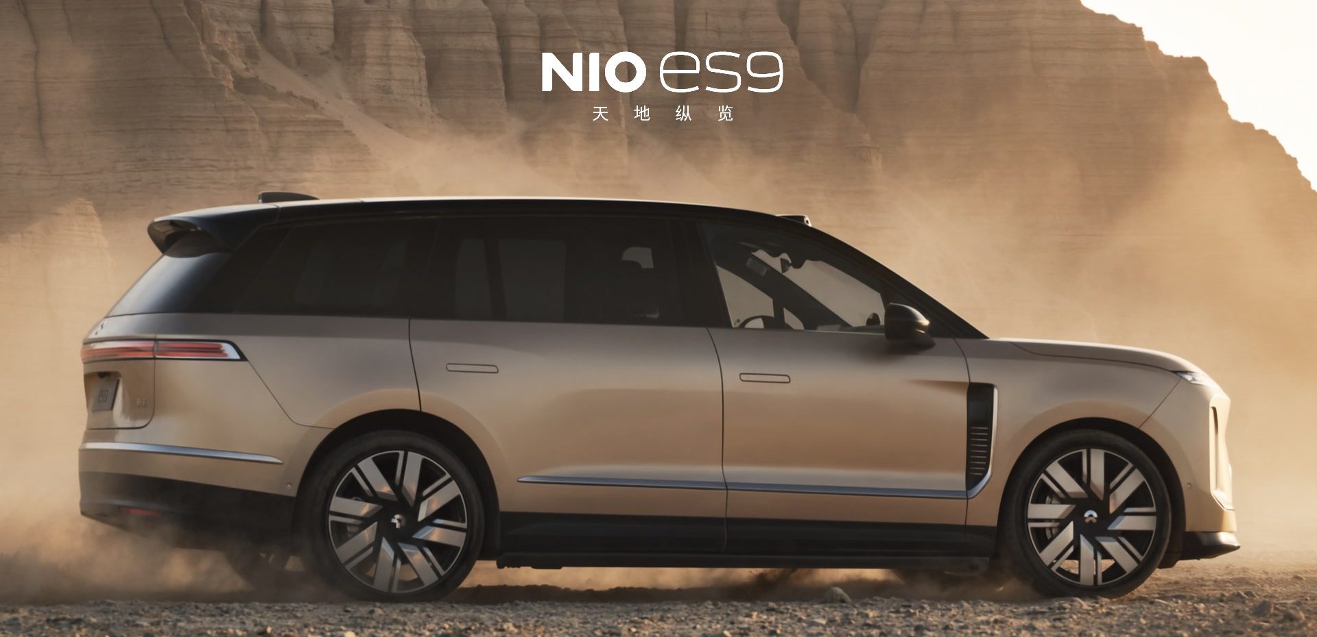 NIO launches ES9 flagship SUV: China’s largest EV,…