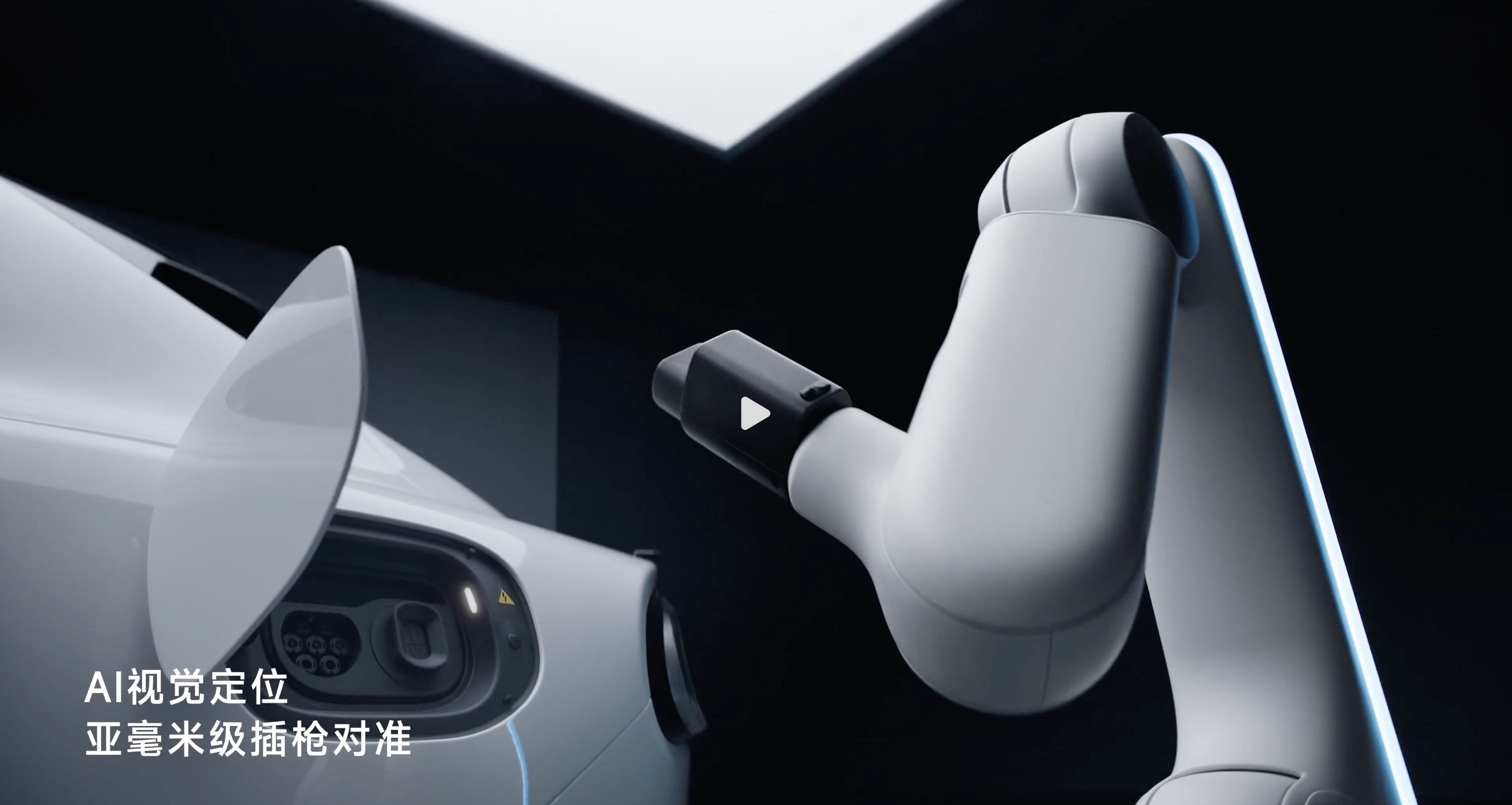 Xiaomi delivers on Tesla’s decade-old robot charger vision…