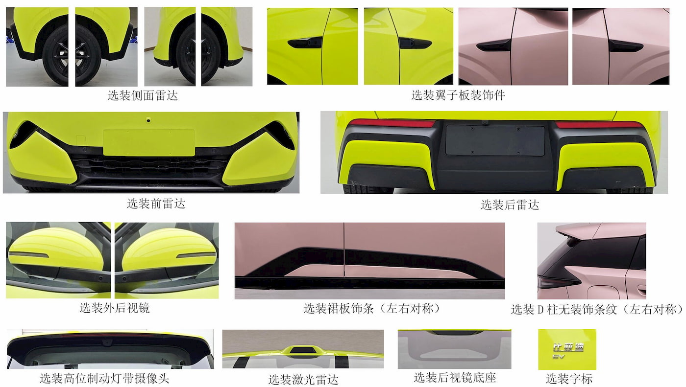 BYD-Seagull-EV-update