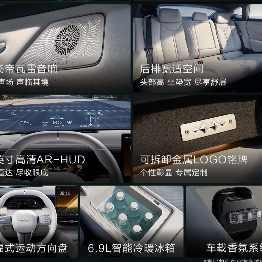 BYD-Formula-S-EV-sedan-GT-interior
