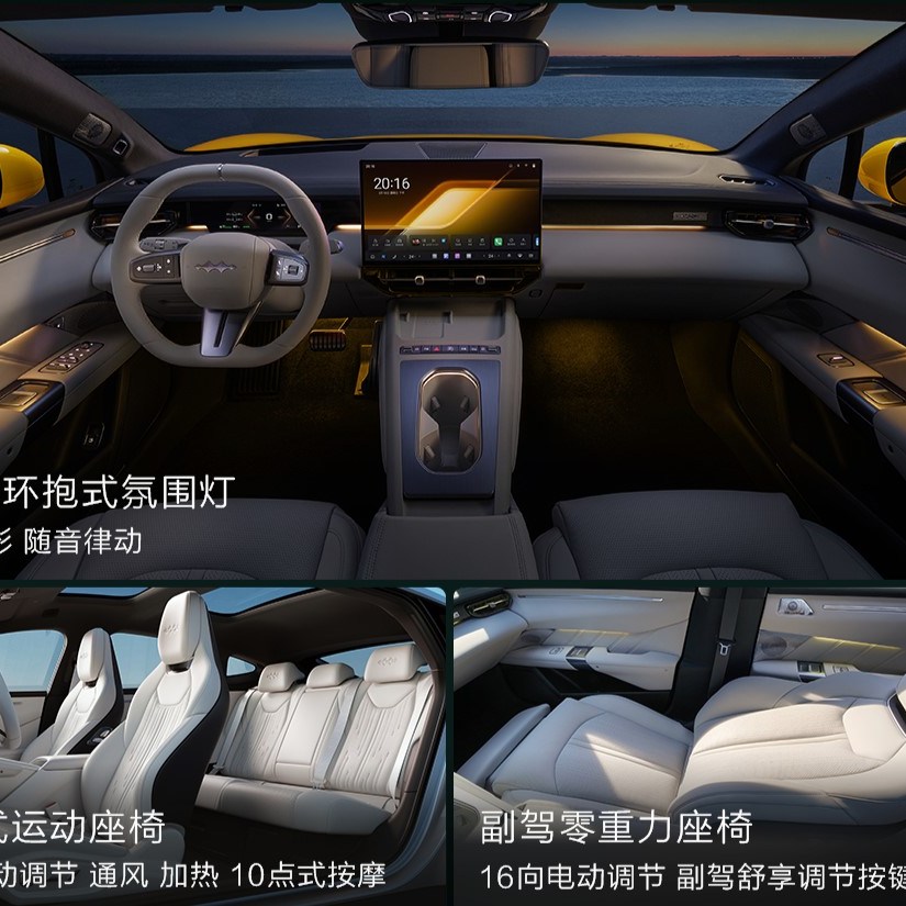 BYD-Formula-S-EV-sedan-GT-interior