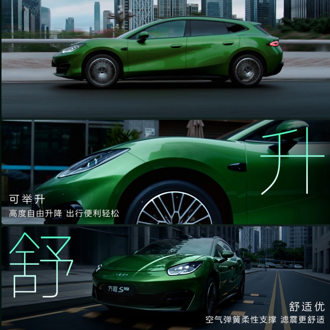 BYD-Formula-S-EV-GT