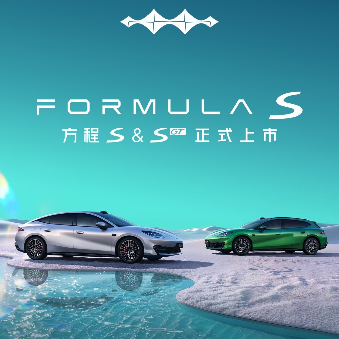 BYD-Formula-S-sedan-GT-EVs