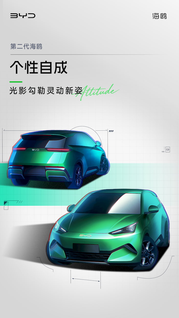 BYD-new-Seagull-EV