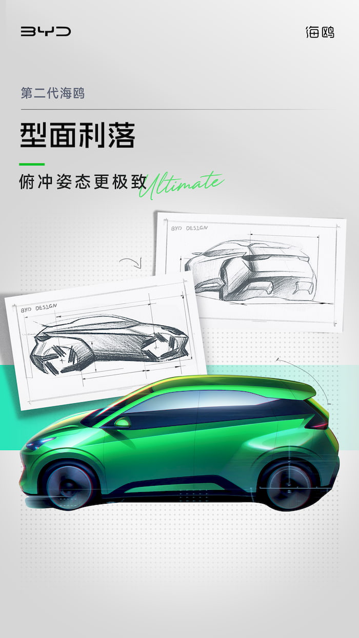 BYD-new-Seagull-EV
