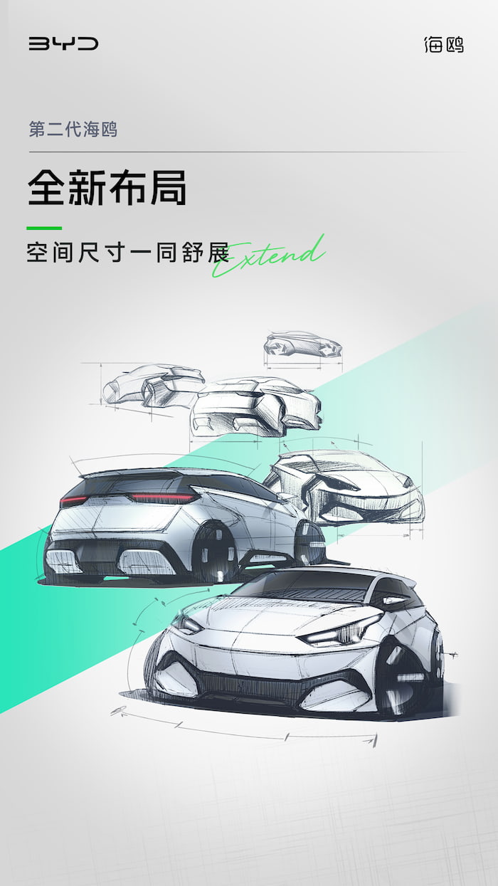 BYD-new-Seagull-EV