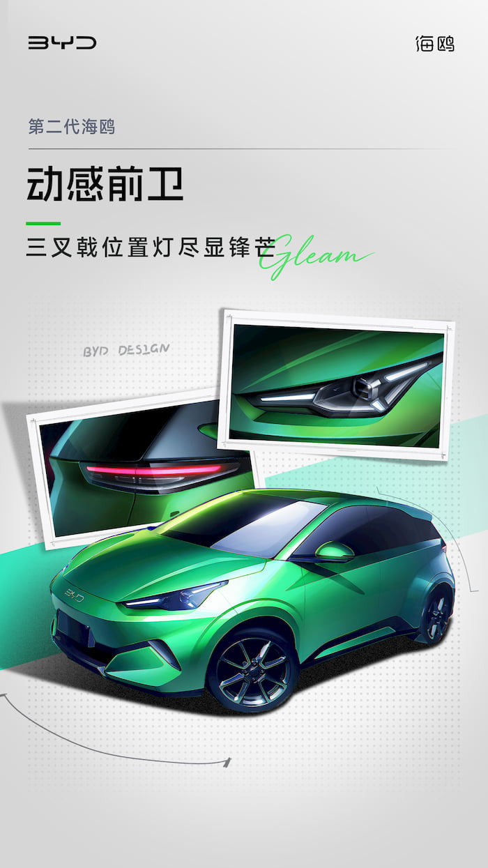 BYD-new-Seagull-EV