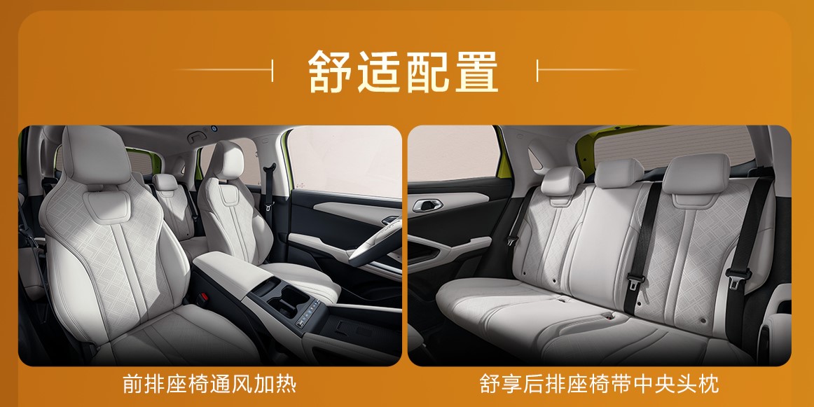 BYD-upgraded-Yuan-Up-EV