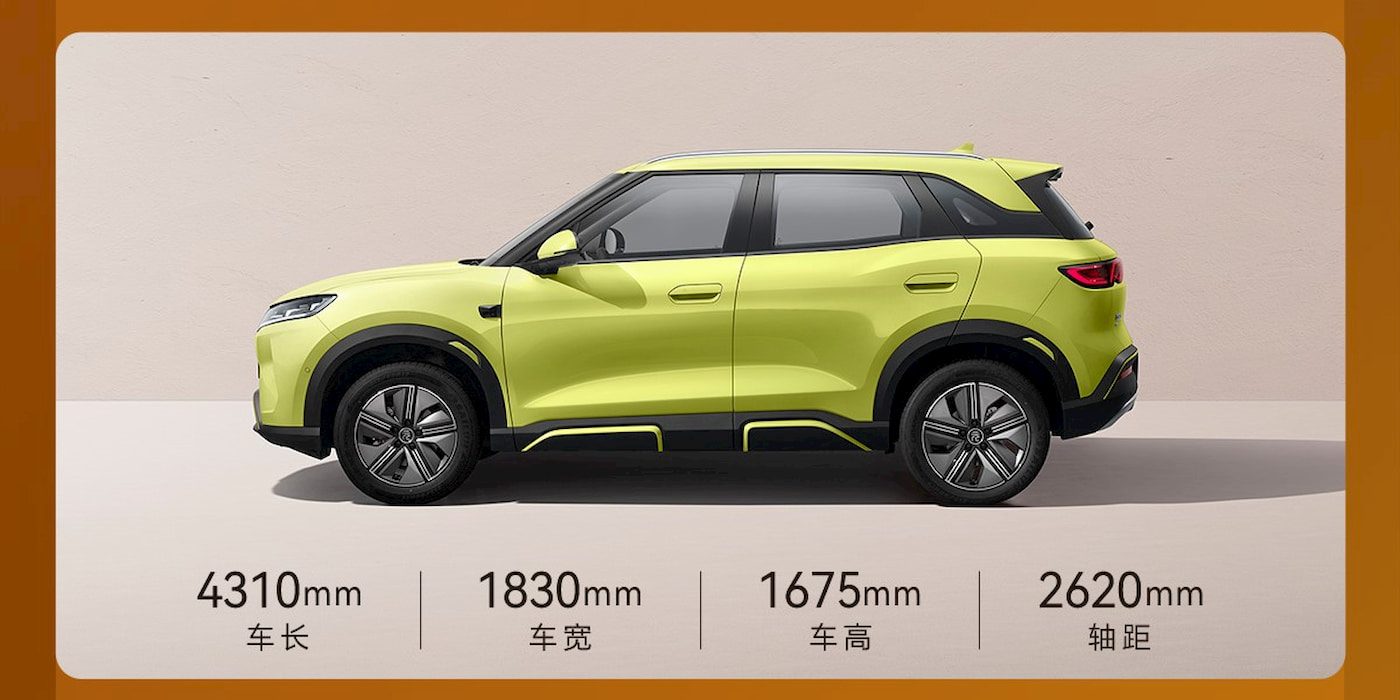 BYD-upgraded-Yuan-Up-size