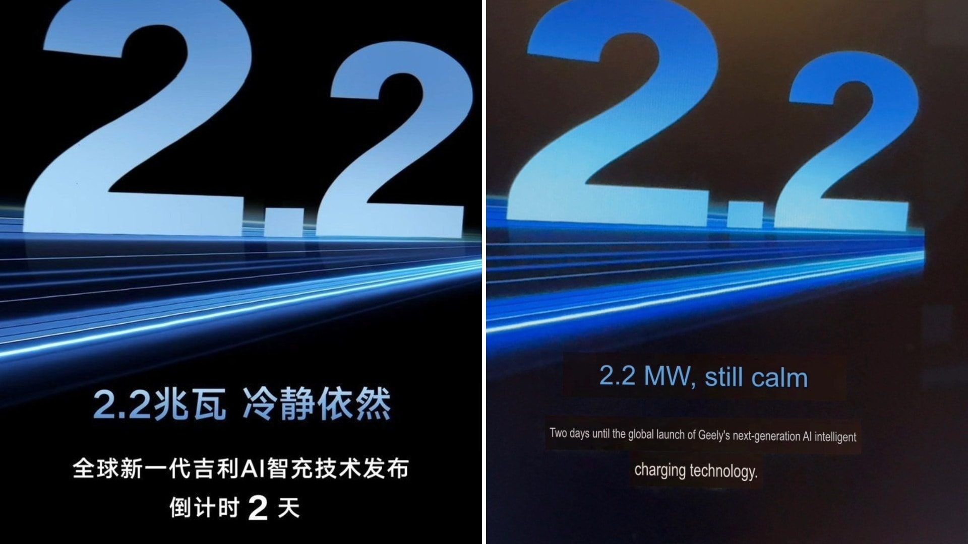 Geely one-ups BYD with 2.2MW charger, allowing 4-minute EV…