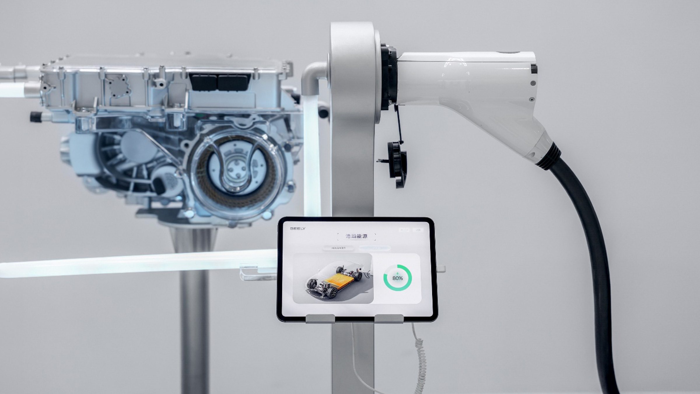 Geely Smart Charging connector next to an electric drive unit and charging display