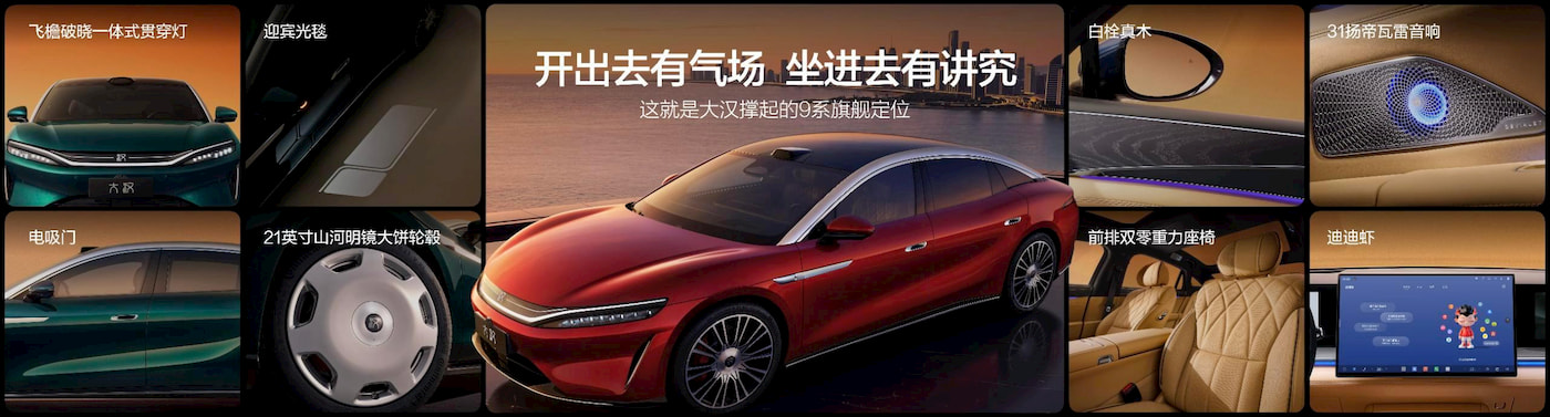 BYD-Great-Han-EV-details